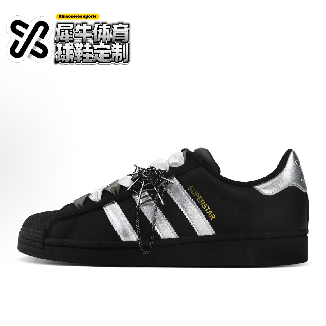 adidas贝壳头定制板鞋低帮黑银