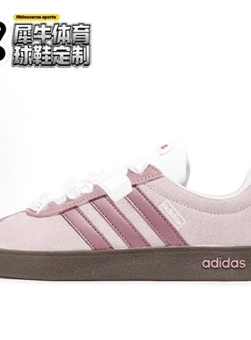 【定制球鞋】adidas neo VL Court 莓莓芝士 清新 樱花粉 JS3003