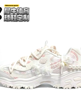 【定制球鞋】Skechers斯凯奇 樱花之恋 手绘 粉白色 150234-OFPK