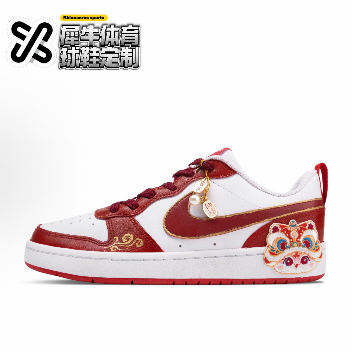 NIKECOURT定制低帮板鞋红白