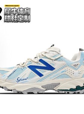 【定制球鞋】New Balance 610T 海盐嘟嘟 复古美式 白蓝 ML610TAG