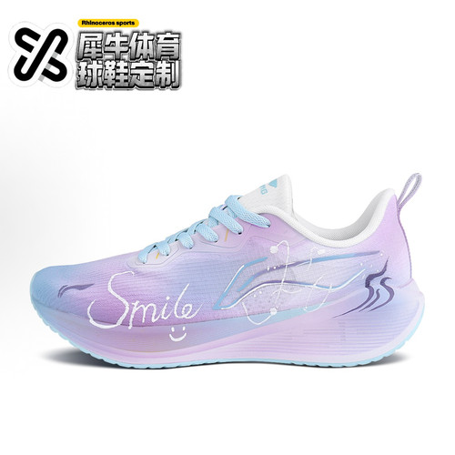 李宁低帮篮球鞋渐变运动鞋定制