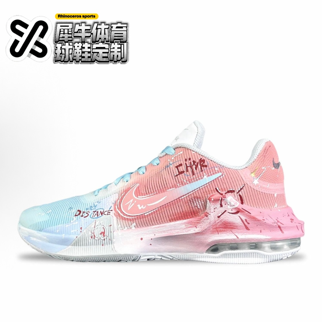 【定制球鞋】Nike Air Max Impact 4 斑斓心迹 蓝粉 DM1124-100