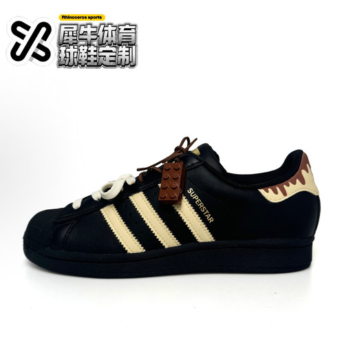 adidasoriginals定制低帮板鞋