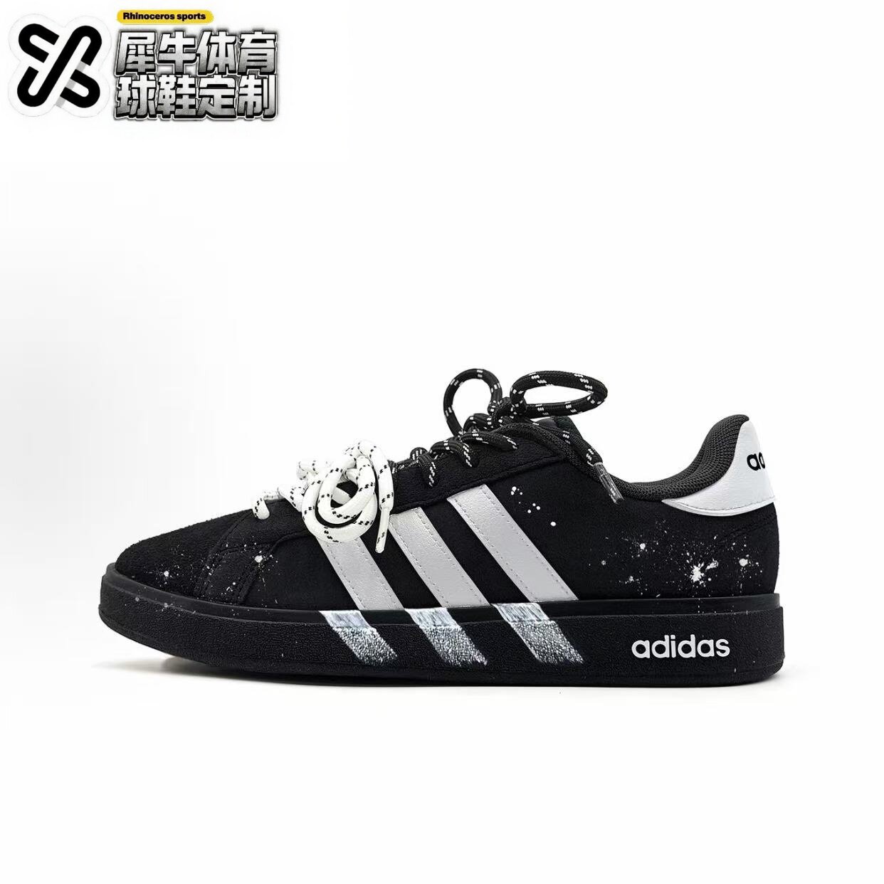 【定制球鞋】adidas Grand Court Base 00s 暗夜降临  JR5542
