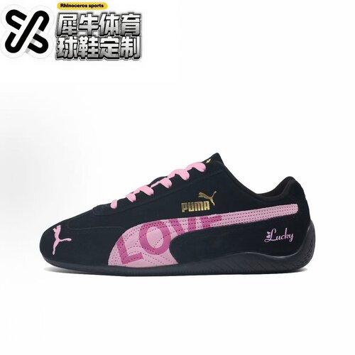 PUMA彪马定制球鞋时尚百搭
