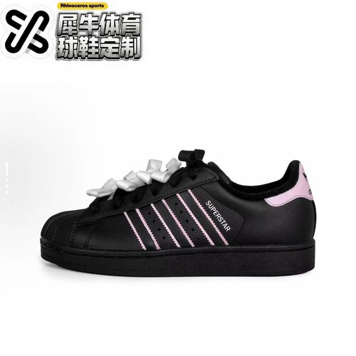 adidas定制球鞋氛围感蝴蝶结