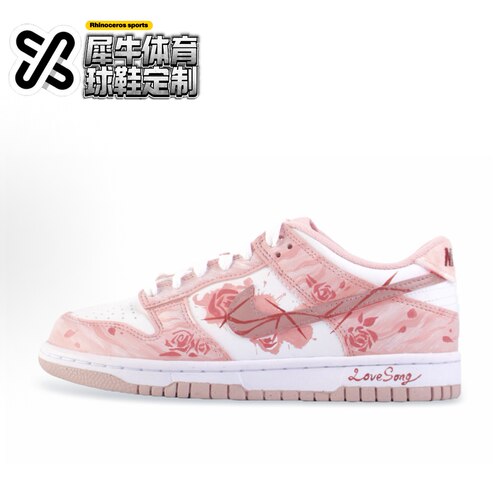 【定制球鞋】Nike Dunk 荆棘玫瑰 手绘 解构 粉白色 DO6485-600