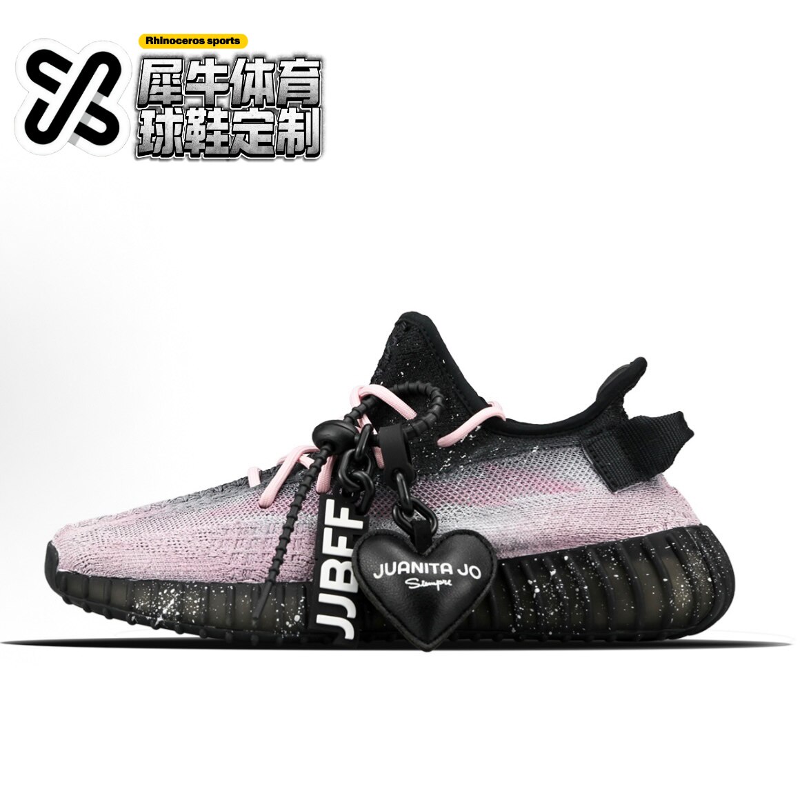 【定制球鞋】adidas originals Yeezy 银河鹊桥2.0 黑粉 HQ4540