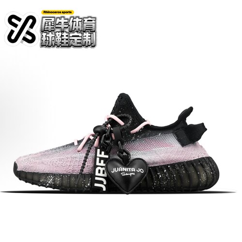 【定制球鞋】adidas originals Yeezy 银河鹊桥2.0 黑粉 HQ4540