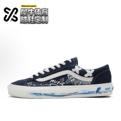 【定制球鞋】Vans Style 36 鬼脸音乐 手绘涂鸦 蓝白 VN0A3DZ3RFL