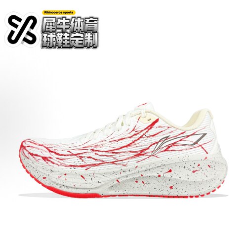 【定制球鞋】LiNing李宁 吾跃2.0 心跳赛道 手绘 红白 ARSU009-8