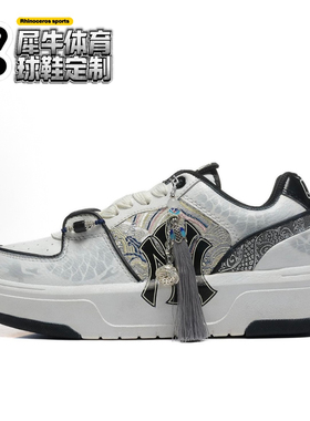 【定制球鞋】MLB Chunky Liner 国风流苏 白色 3ASXCA12N-50WHS