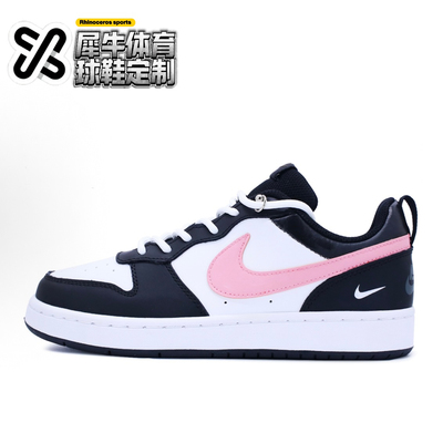 【定制球鞋】Nike Court Borough 莓莓派 涂鸦 黑粉 BQ5448-115