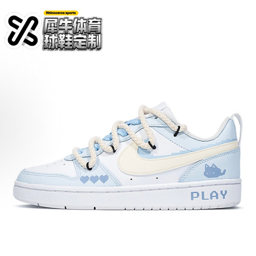 【定制球鞋】Nike Court Borough 像素小狸 喷绘 蓝白 BQ5448-100