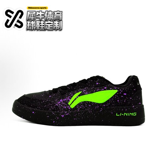 【定制球鞋】LiNing李宁 元宝V3 小众泼墨 多巴胺 黑 AGCV107-1