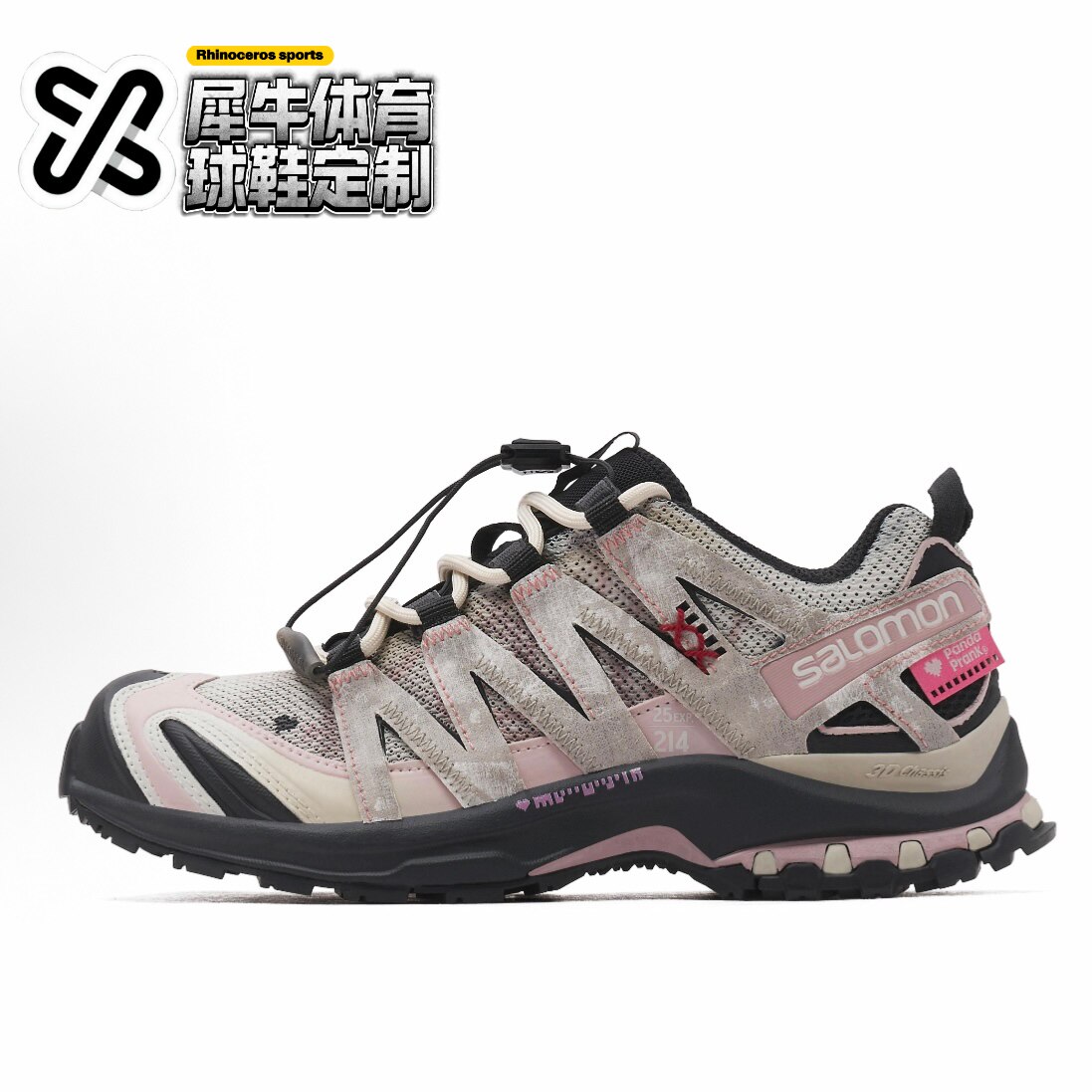 【定制球鞋】SALOMON萨洛蒙 心声 晕染 复古 做旧 棕粉色 416174