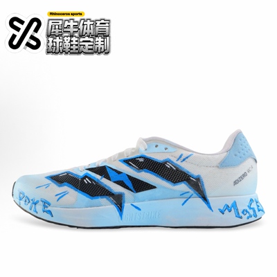 【定制球鞋】adidas Adizero RC 4 涂鸦渐变 低帮跑步鞋 GX8152