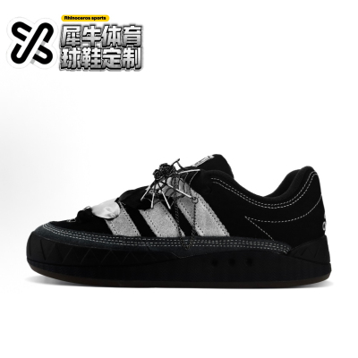 adidasoriginals定制低帮板鞋