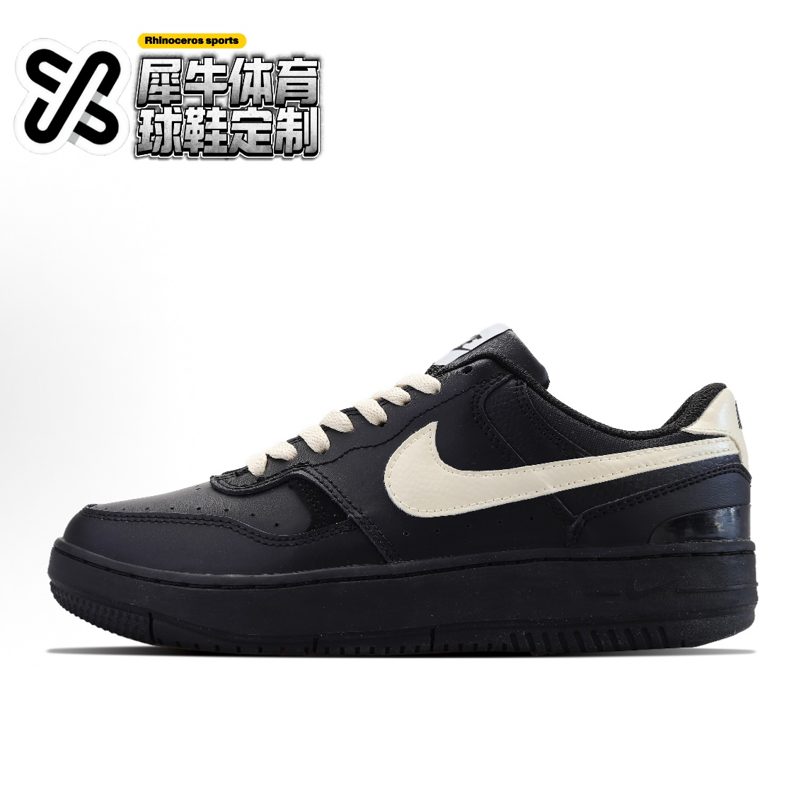 NikeGammaForce低帮白黑定制板鞋