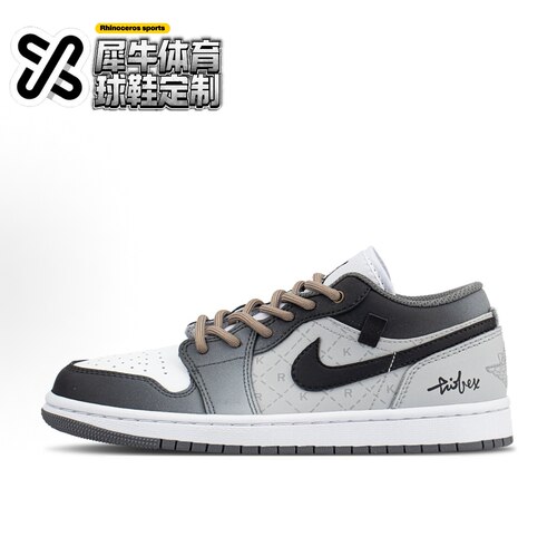 【定制球鞋】Jordan Air Jordan 1 时装周 复古 灰色 553558-152