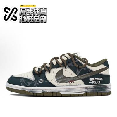 NikeDunk涂鸦定制低帮运动鞋