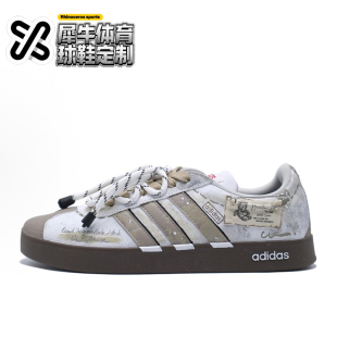 2.0 灰棕 HQ1802 COURT 晕染 adidas 定制球鞋 星际小熊