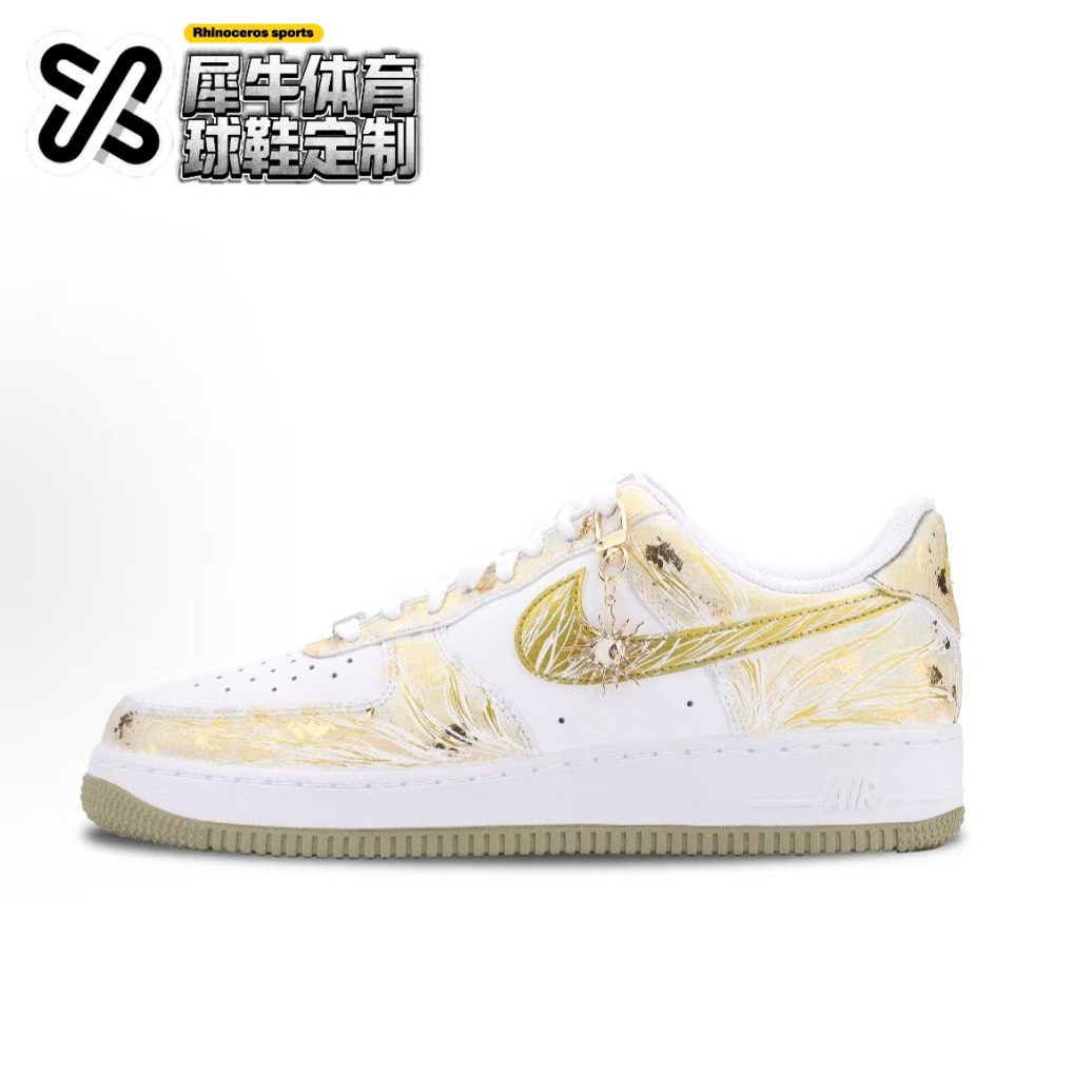 【定制球鞋】Nike Air Force 1 太阳神阿波罗 烫金工艺FJ4146-110