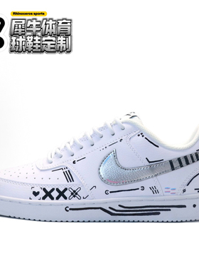 【定制球鞋】Nike Court Vision 1 银雪飘逸 手绘 黑白DH2987-101