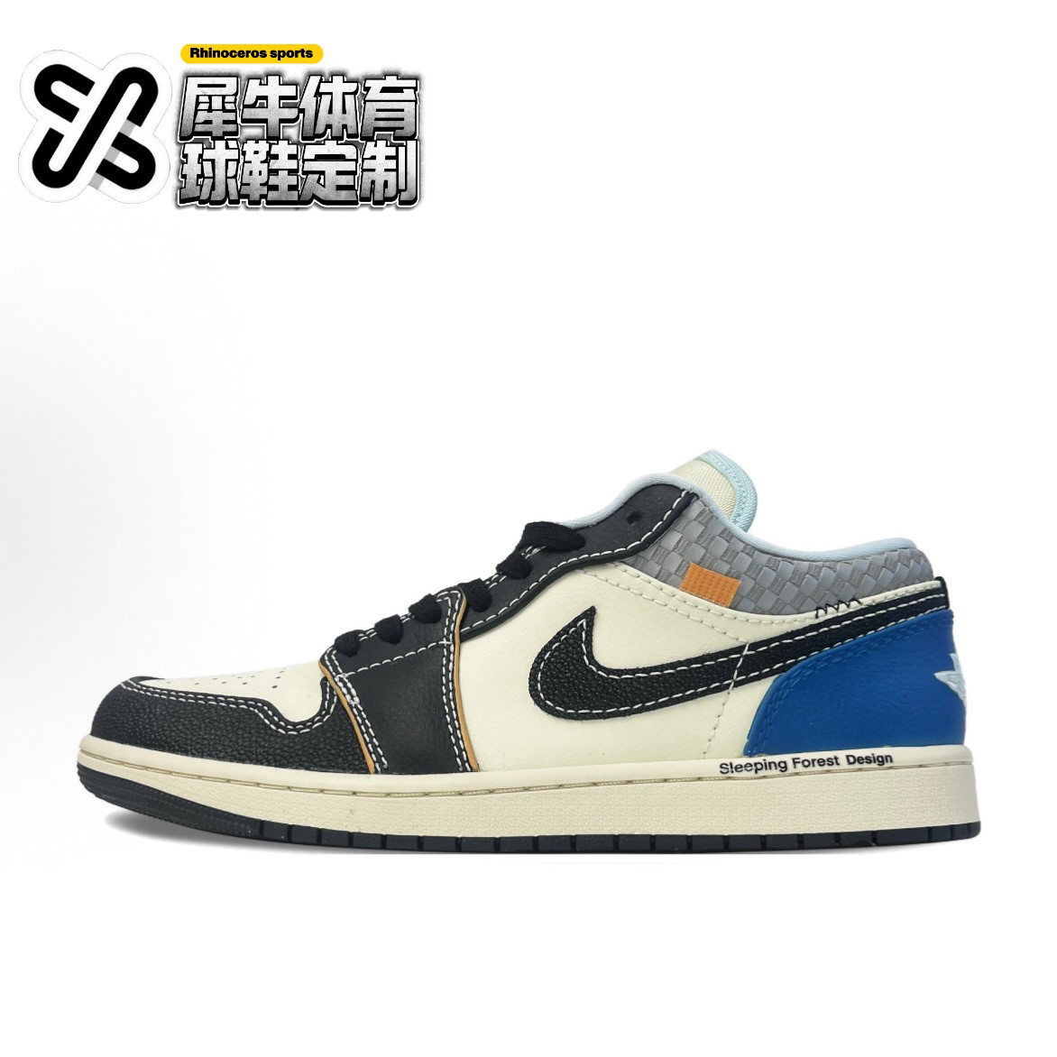 【定制球鞋】Jordan Air Jordan 1 闪电索尼客 米黑蓝 HQ3437-101