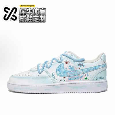 NIKECOURT定制低帮板鞋蓝白