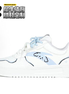 【定制球鞋】Anta安踏 奶糖修勾 可爱清新 手绘 蓝白922418001Q-1