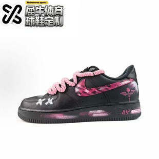 Air 001 Nike 暗玫骷髅 CW2288 定制球鞋 Force