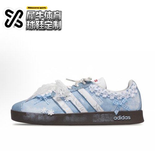 【定制球鞋】adidas neo VL Court 冰蓝海盐 芭蕾风 蓝白 HQ1802