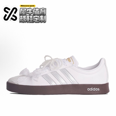 【定制球鞋】adidas neo VL Court 霜晶流华 涂鸦 银白 ID6015