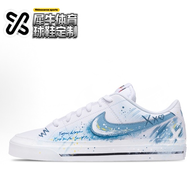 【定制球鞋】Nike Court Legacy 天空之境 手绘 白蓝 DH3162-100