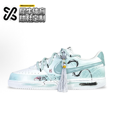 NikeCourtVision定制低帮板鞋