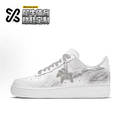 马年定制nike定制时尚随性