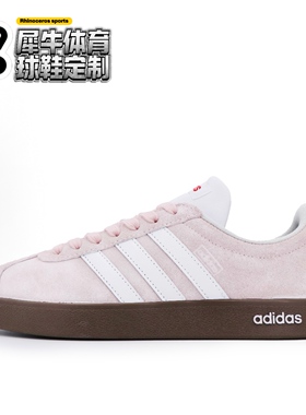 【定制球鞋】adidas VL COURT 2.0 莓果派 芭蕾风 粉白 JS3003