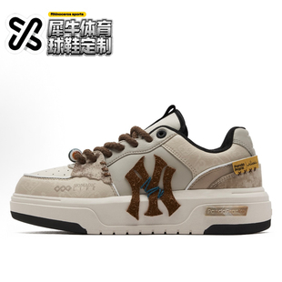 Chunky 50WHS MLB 米黄 3ASXCA12N 林语风吟 定制球鞋 Liner