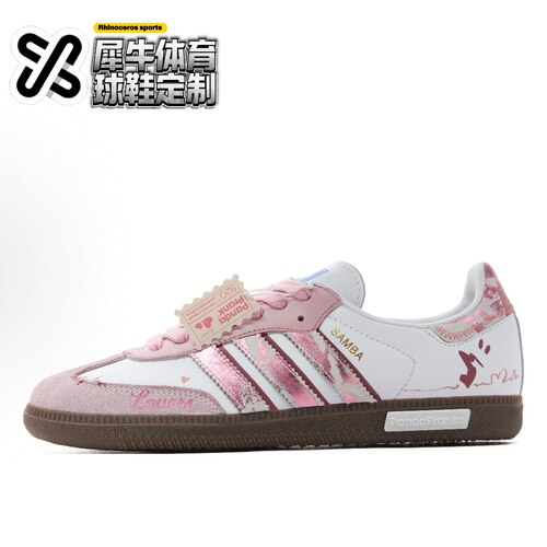 adidasoriginals定制低帮板鞋