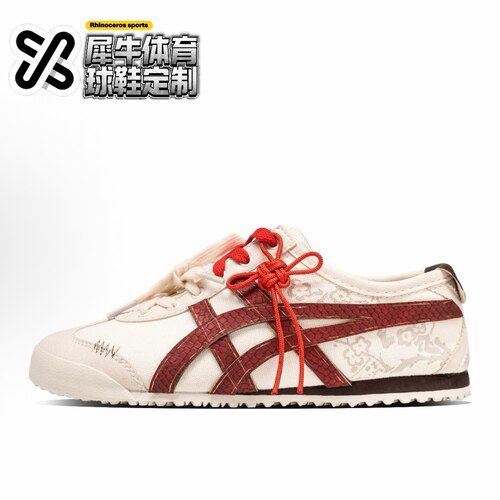 【定制球鞋】Onitsuka Tiger鬼塚虎 寒梅傲雪 白红 1183A360-205