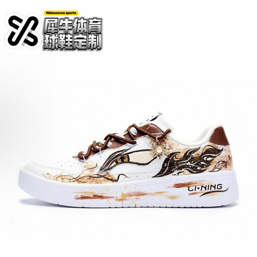李宁浮舟定制涂鸦手绘板鞋低帮