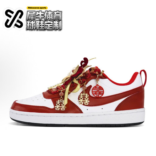 NikeCourt定制中式婚鞋板鞋