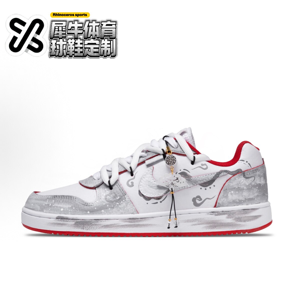 【定制球鞋】Nike EBERNON 晨雾弥漫 国风水墨 浅灰色 AQ1774-101