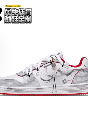 【定制球鞋】Nike EBERNON 晨雾弥漫 国风水墨 浅灰色 AQ1774-101