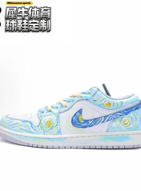 【定制球鞋】Jordan Air Jordan 1星月夜 蓝白色 FQ7687-300