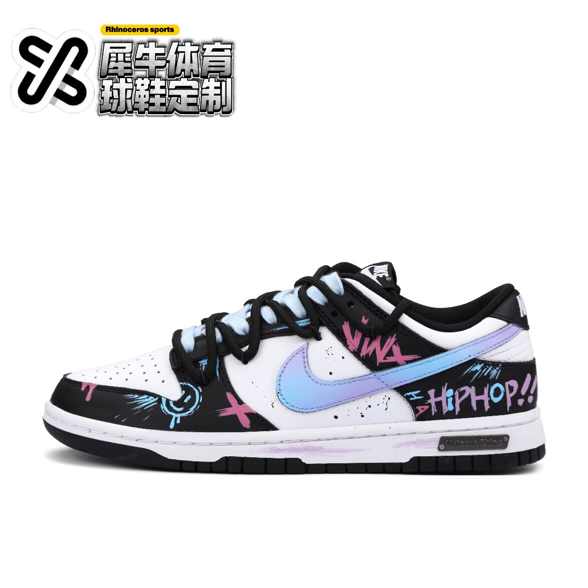 【定制球鞋】Nike Dunk 元气设定 渐变涂鸦 嘻哈 黑白 DD1391-100