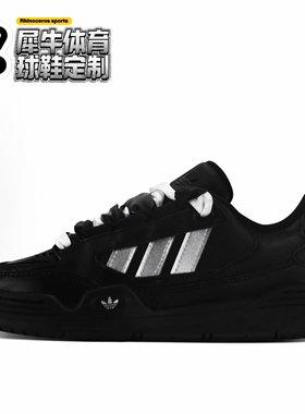 【定制球鞋】adidas originals Adi2000 月银骑士 银色 JR8347
