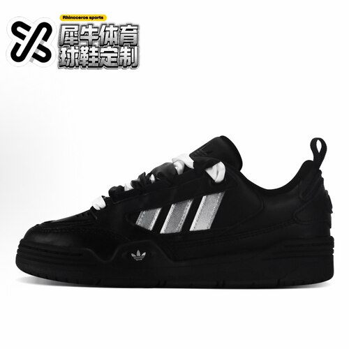 【定制球鞋】adidas originals Adi2000 月银骑士 银色 JR8347